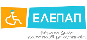 Logo Elepap