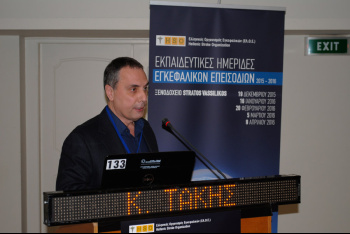 Εκπαιδευτικές Ημερίδες HSO